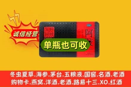 衡水市安平回收阿胶