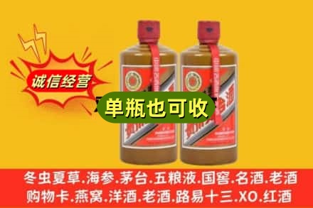 衡水市安平名酒回收酱瓶茅台酒.jpg